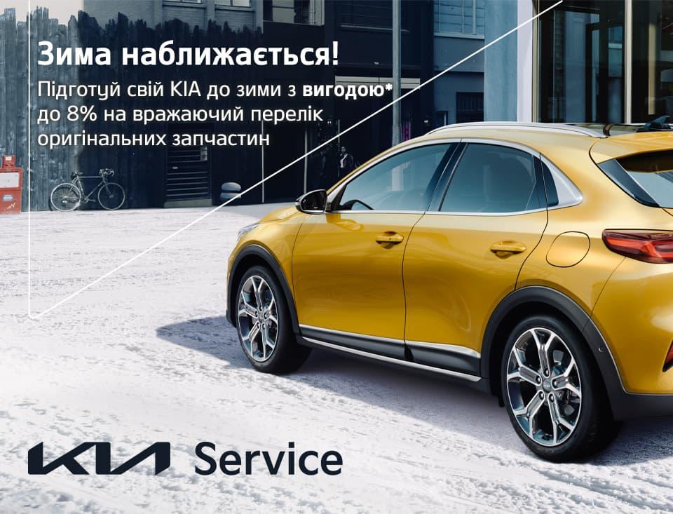 Новини